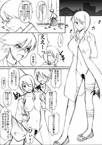 (C73) [Hooliganism (Murasaki Syu, Murasame Maru, Ez6)] Reinbach (Sayonara Zetsubou Sensei)