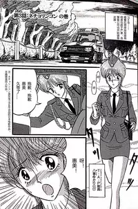 Kucha Oji-san Soushuuhen Joukan