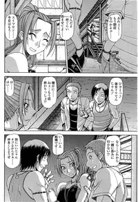 COMIC SIGMA 2008-11 Vol. 25