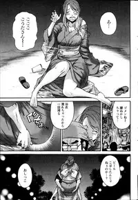 Monthly Vitaman 2013-09