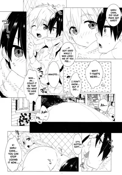 Mootteshite!! | Stick Your Butt Out!!