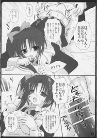 [NEUROMANCER.] TUGI+HAGI. (Various)