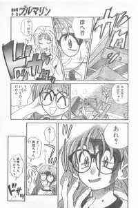 COMIC Penguin Club 1996-01