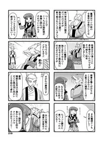 COMIC Penguin Club 2018-12 [Digital]