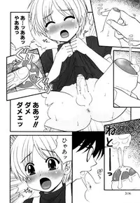 [Anthology] Shounen Ai no Bigaku EX - Josou Shounen -