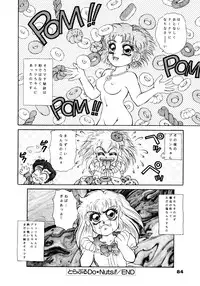 [Nekojima Lei] After