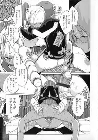 [F4U] Koukishin wa Neko wo mo Are Suru