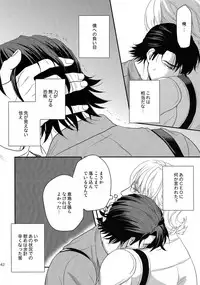 (C89) [5UP (Tanba KUROmame)] RE.5UP2 (TIGER & BUNNY)