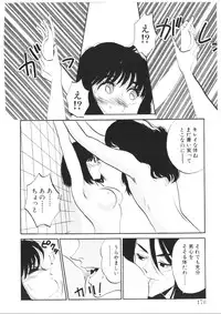 [Nishihara Seiichi] Foundation