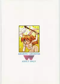 (SC38) [ARCHIVES (Hechi)] ARCHIVE - ARCHIVES (Various)