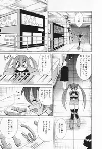 [Kawamoto Hiroshi] Gamer Onnanokochan