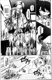 [Sada Ko-ji] Onna Sousakan-gari [Chinese]