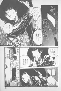 [Yamamoto Naoki] Zutto Asamade....