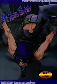 (C75) [Kuchibue Koubou (Tenjou)] Prison Star (Tengen Toppa Gurren Lagann)