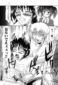 COMIC Shingeki 2008-06