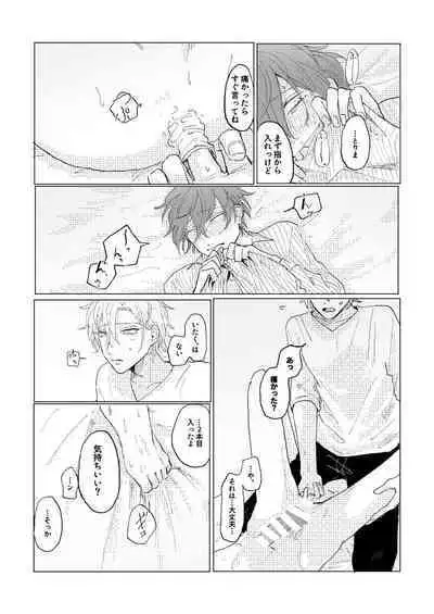 Konkon dondon nochi ni ai