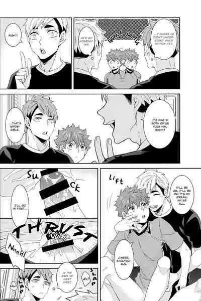 M no Shokutaku | M's Dining Table