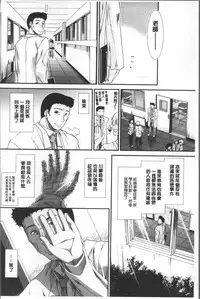 [Arigatou] CC Girls [Chinese]