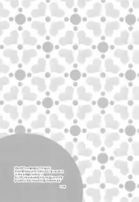 [Kata Tsubasa Doumei (Toki Satoshi)] Kaze de mo Issho (Naruto)