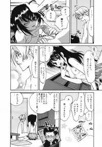 COMIC Megaplus Vol.40 [2007-02]