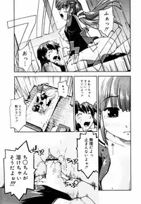 [Anthology] [2007-05-10] COMIC MEGAPLUS Vol.44 (2007-06)