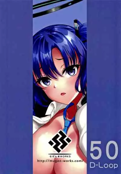 [Mugen@WORKS (Akiduki Akina)] Hontou…1-kai dake desukarane (Blue Archive) [Chinese] [Digital]