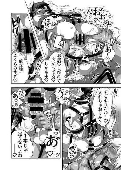 Shitsuji-kun wa Motto Choukyou sa Retai