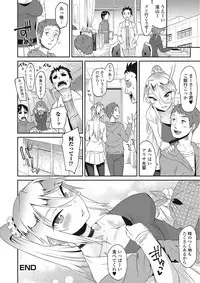 [Orikuchi] Himekuri Kanojo [Digital]