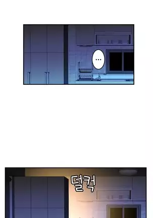 Tissue Thieves Ch.1-26