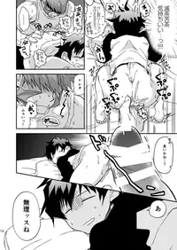 [Sonic (PANA)] BROKENBLADE (Kekkai Sensen) [Digital]