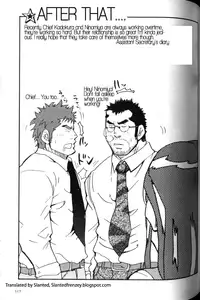 [Takeshi Matsu] Being A Subordinate Is Tiring!! (Part 2) [English]