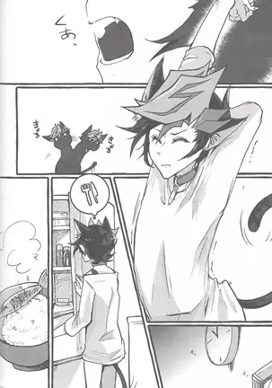 Midoriboshi o tadoru kōri ao horosukōpu