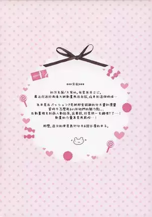 レッスンでぶいっ