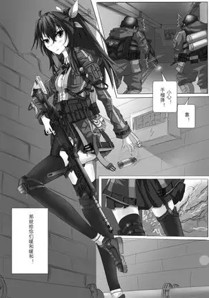 A3 in darkness episode1