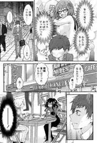 Monthly Vitaman 2016-01