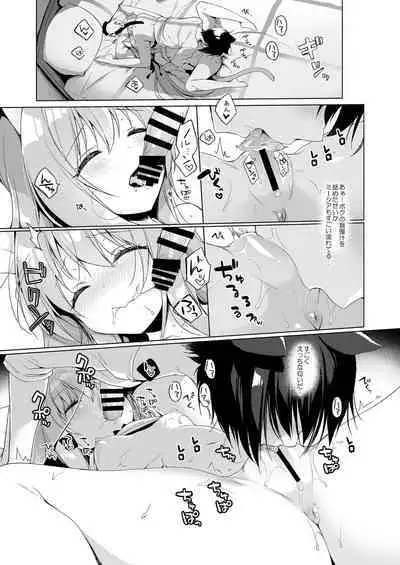 Boku no Risou no Isekai Seikatsu Soushuuhen 01