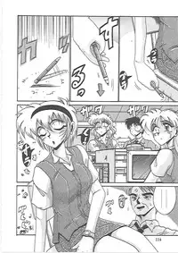 [Irotsuki Sakari] LOVE AND PAIN