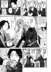 COMIC Megastore 2010-01