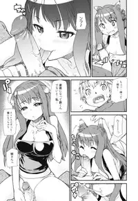 [Tomoe Tenbu] Sandwich Sisters