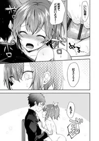 [Tetsuyama Kaya] Shojo Holic - Virgin-holic [Digital]