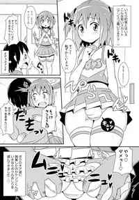 [Chinzurena] Chin☆COMPLETE