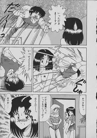 [Matsunami Yuuki] C Excellation