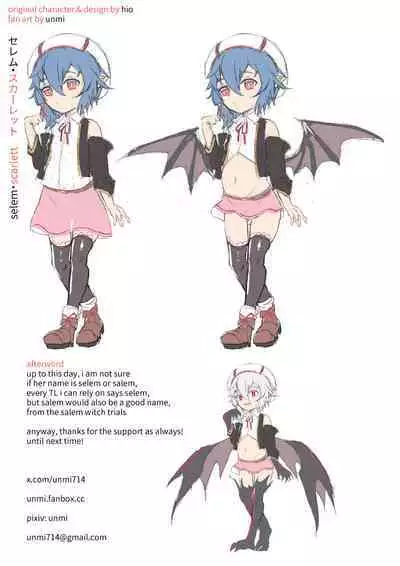 Seiai Saiban Selem Scarlet | The Erotic Trials Selem Scarlet