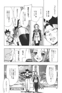 [HiyoHiyo] Free as a Bird