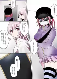 [Mameko] Motto Ikenai Mansion no Ura Jijou 01-10 [Digital]