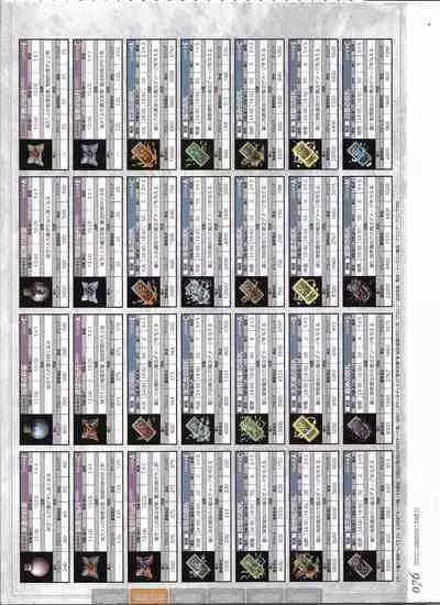 [Eushully] Tenbin no La DEA. ~Ikusa Megami MEMORIA~ Perfect Guidebook