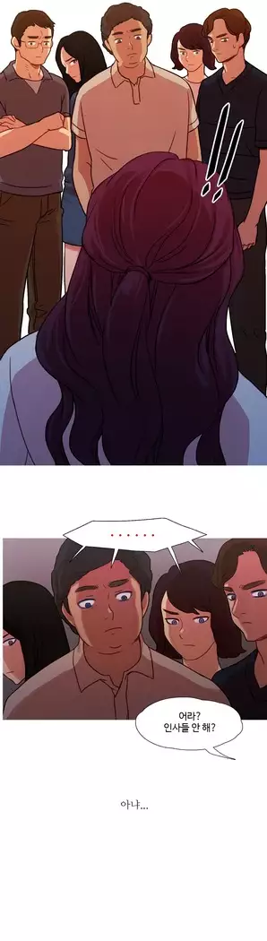 Scandal of the Witch Ch.0-35