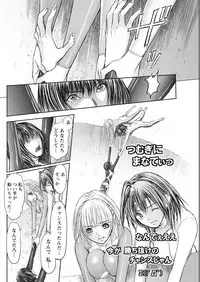 Namaiki! 2017-11 [Digital]