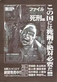 Monthly Vitaman 2010-02