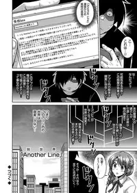 COMIC Grape Vol. 32 [Digital]